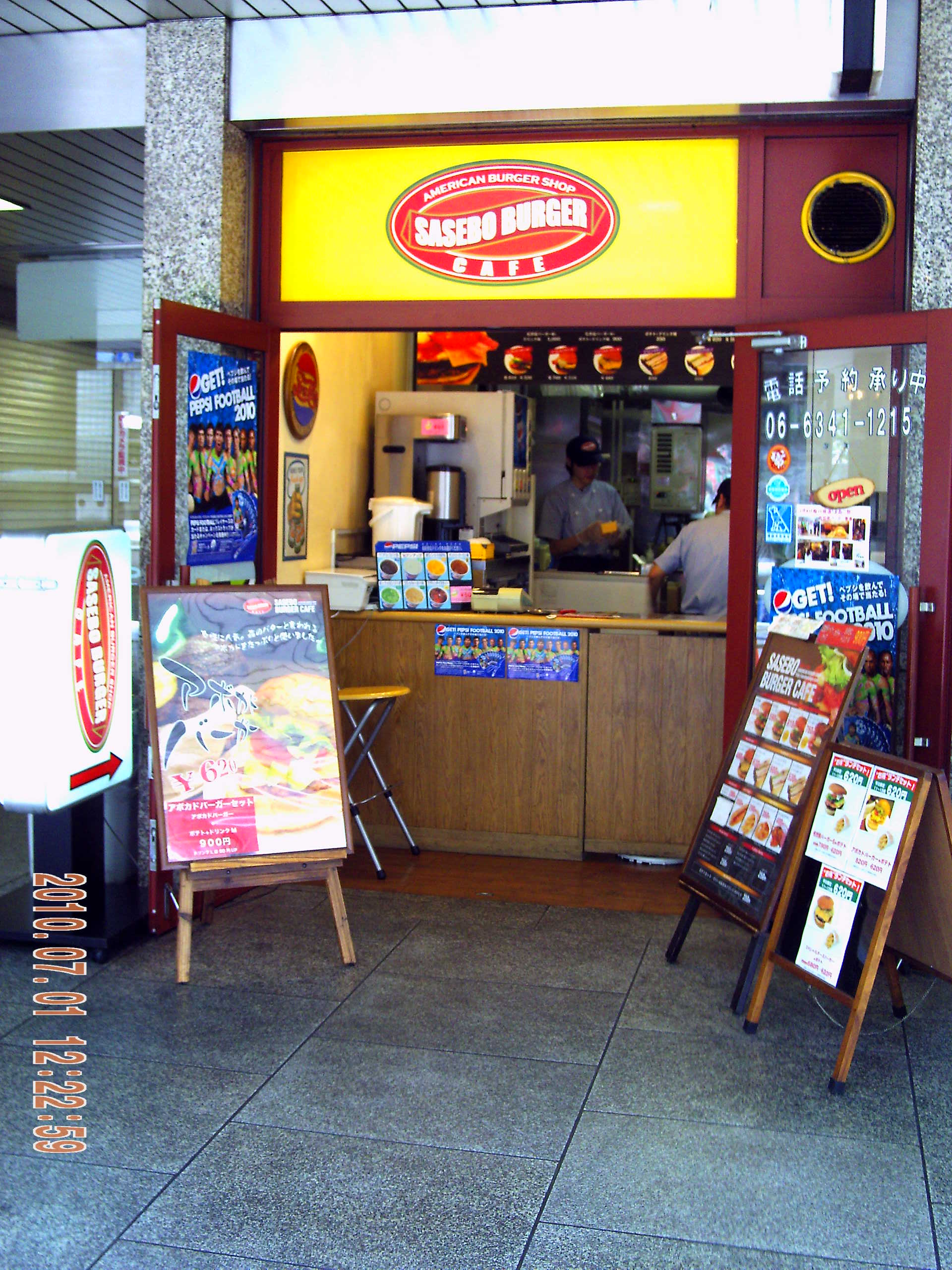 佐世保バーガー ランチ 写真1