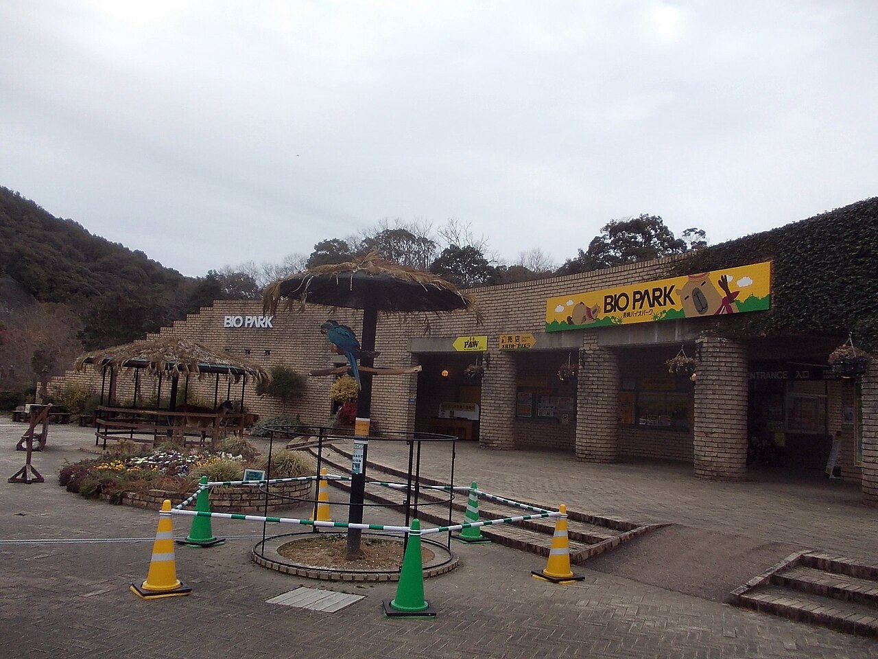 長崎バイオパーク 写真1