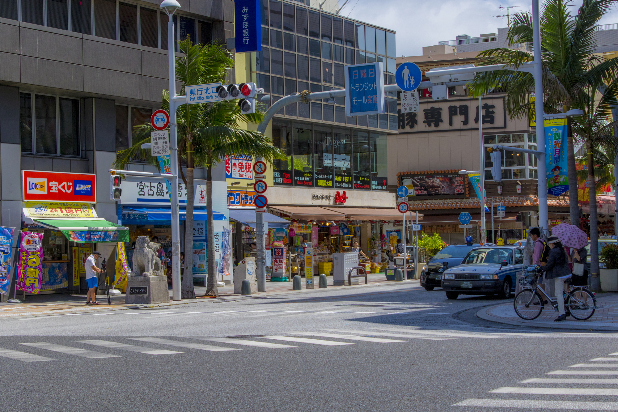 国際通り・牧志公設市場散策と夕ご飯 写真1