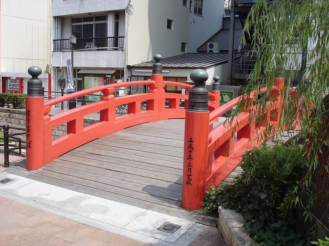 はりまや橋・市街散策・お土産 写真1