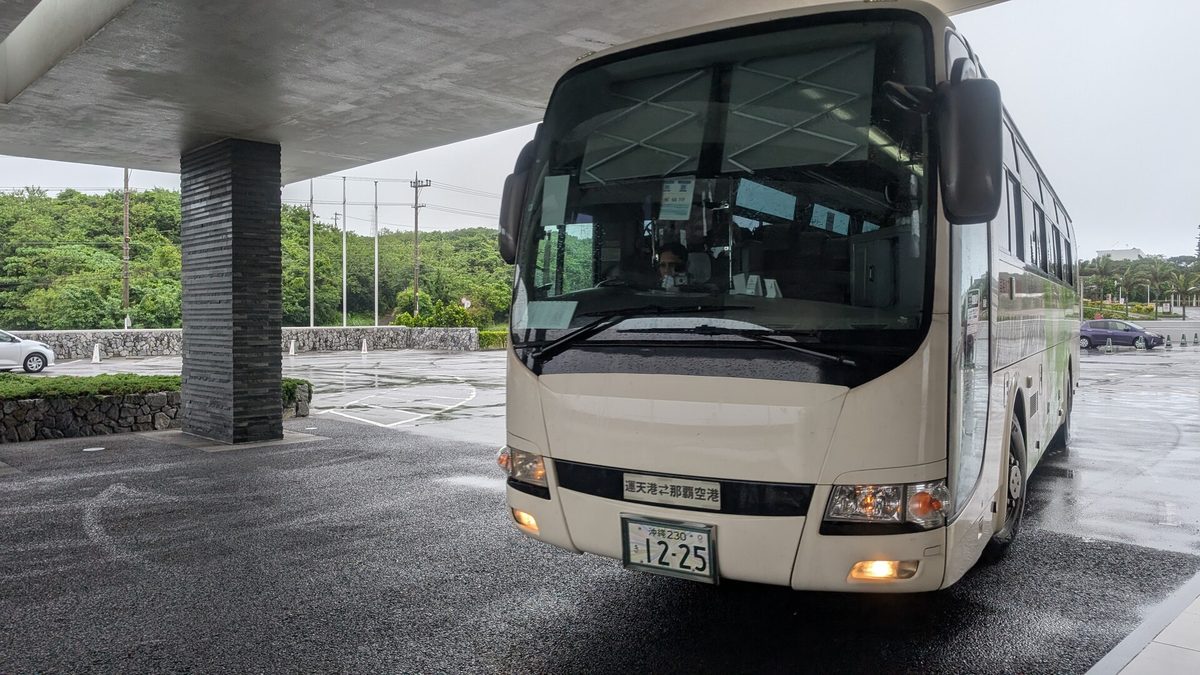 やんばるエクスプレス。SAでの休憩があります