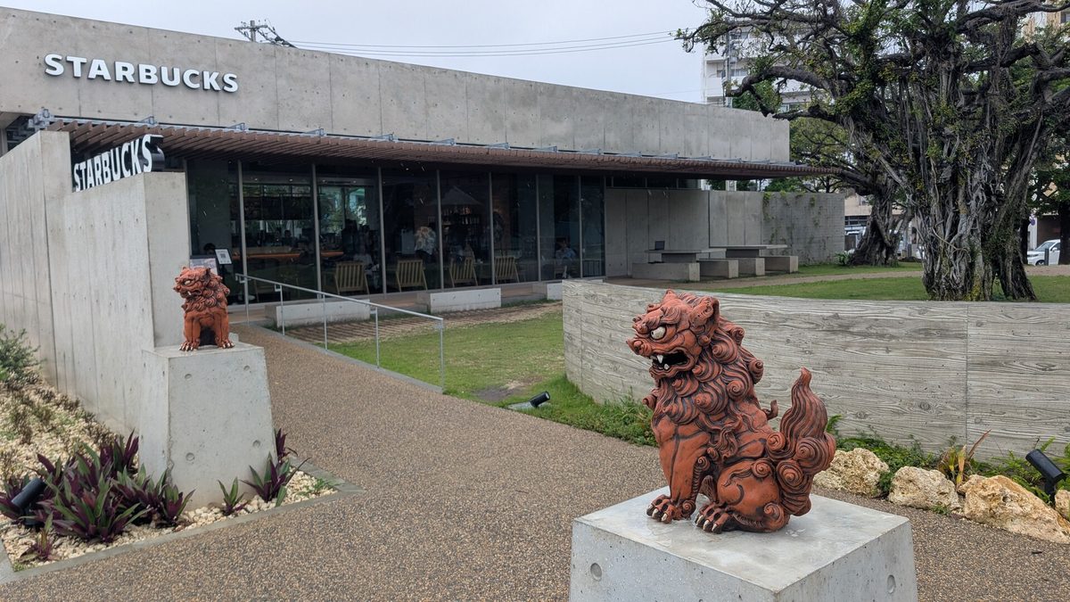 公園内にできたスターバックス